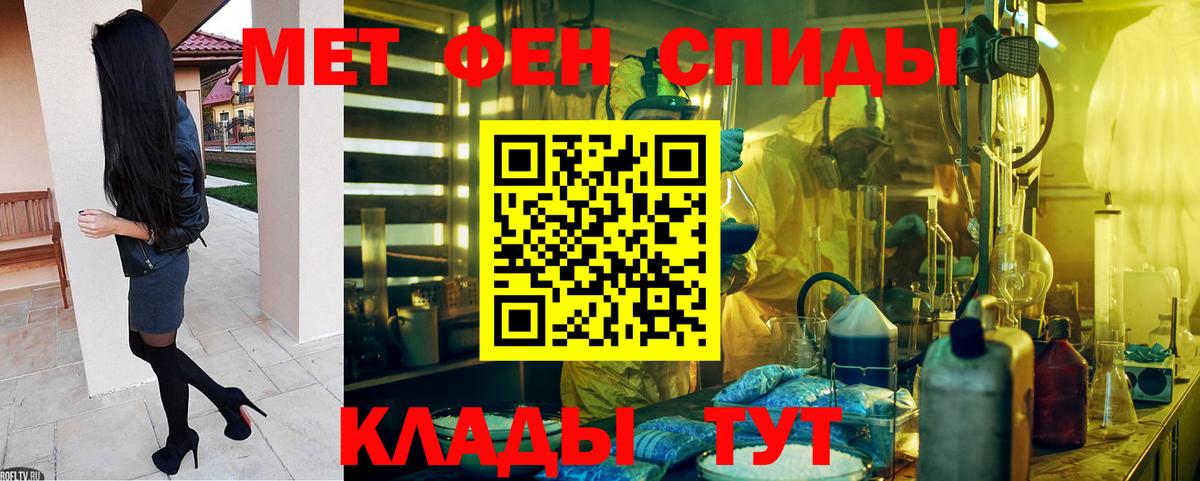 Амфетамин Розовый Заинск