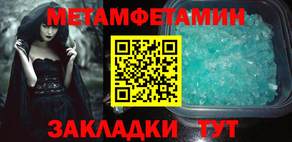 Amphetamine  Вход с VPN  Заинск  Amphetamine VHQ 