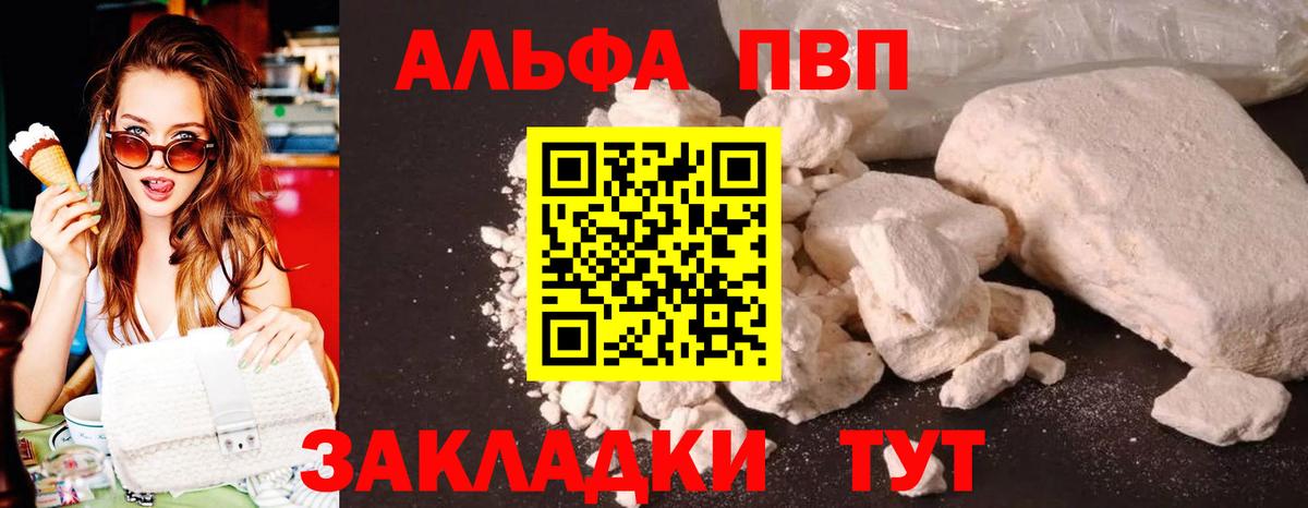 A PVP СК КРИС Заинск