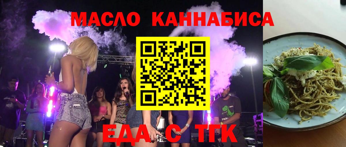 Canna-Cookies конопля  Вход с VPN  Заинск 