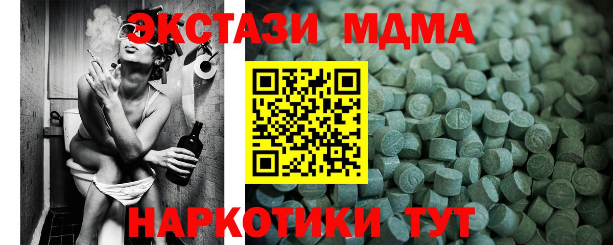 ЭКСТАЗИ Punisher  Вход с VPN  ЭКСТАЗИ  Заинск 