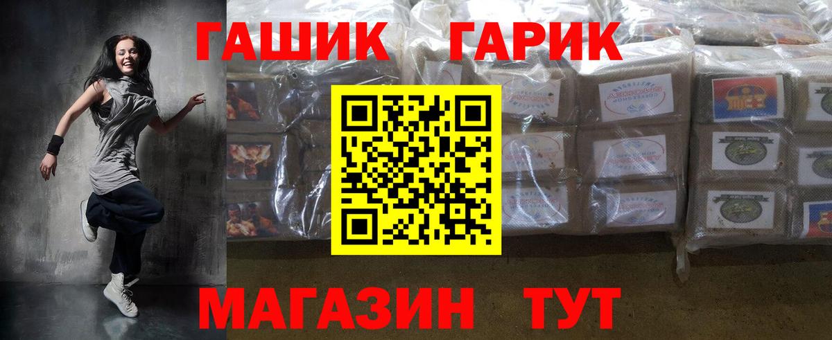 Гашиш Premium Заинск