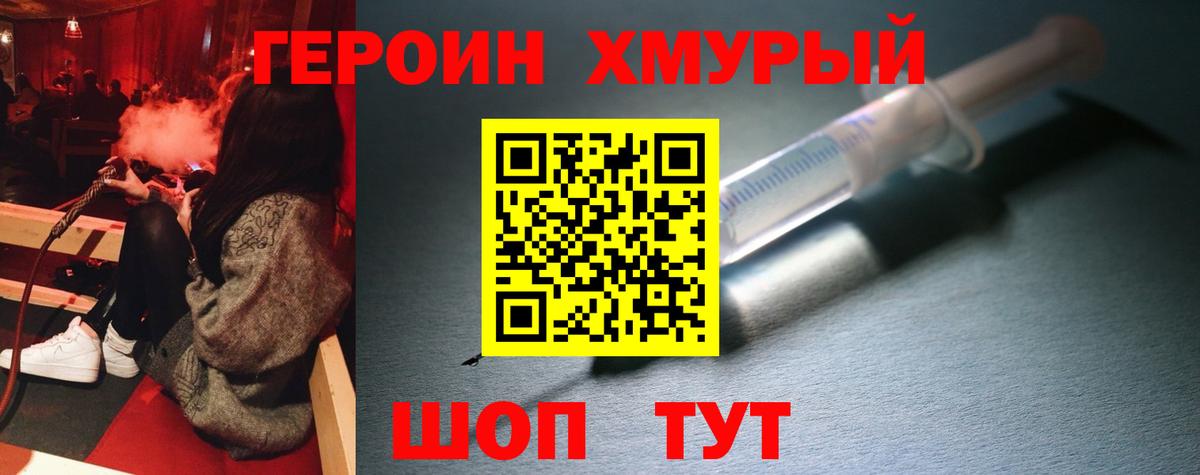 Заинск  Героин VHQ  Вход с VPN 