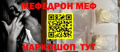 ГАЛЛЮЦИНОГЕННЫЕ ГРИБЫ Бугуруслан