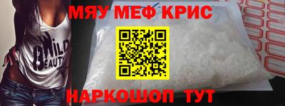 таблы Бузулук