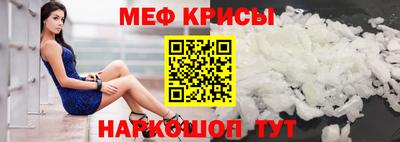 таблы Бузулук