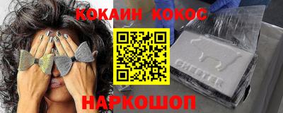 PSILOCYBIN Будённовск