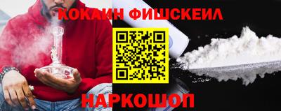 PSILOCYBIN Будённовск
