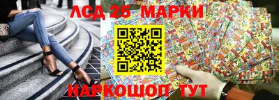 ГАЛЛЮЦИНОГЕННЫЕ ГРИБЫ Бугуруслан