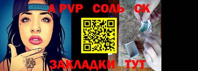 PSILOCYBIN Будённовск
