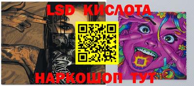 таблы Бузулук