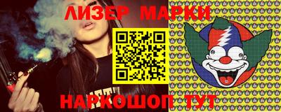 ГАЛЛЮЦИНОГЕННЫЕ ГРИБЫ Бугуруслан