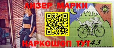 таблы Бузулук