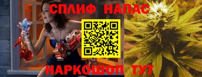 таблы Бузулук