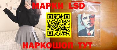 таблы Бузулук