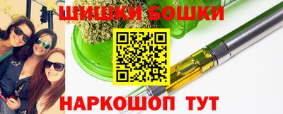 ГАЛЛЮЦИНОГЕННЫЕ ГРИБЫ Бугуруслан
