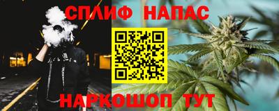 ГАЛЛЮЦИНОГЕННЫЕ ГРИБЫ Бугуруслан