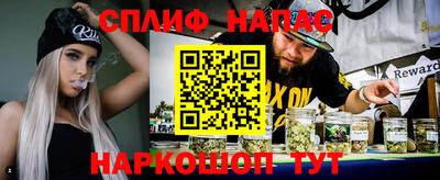 таблы Бузулук