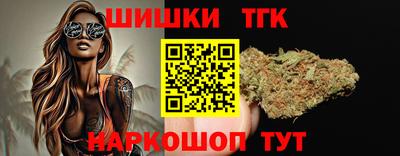 ГАЛЛЮЦИНОГЕННЫЕ ГРИБЫ Бугуруслан
