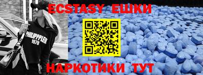 ГАЛЛЮЦИНОГЕННЫЕ ГРИБЫ Бугуруслан