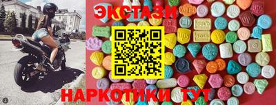 ГАЛЛЮЦИНОГЕННЫЕ ГРИБЫ Бугуруслан