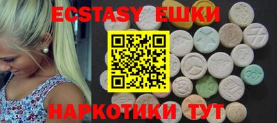 таблы Бузулук