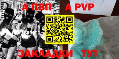 таблы Бузулук