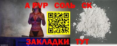 таблы Бузулук