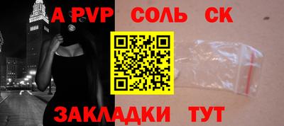 PSILOCYBIN Будённовск