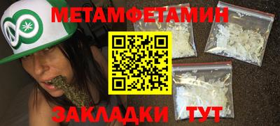 таблы Бузулук