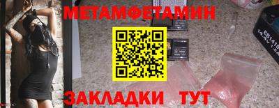 таблы Бузулук