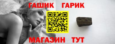 таблы Бузулук