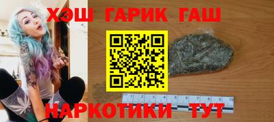ГАЛЛЮЦИНОГЕННЫЕ ГРИБЫ Бугуруслан