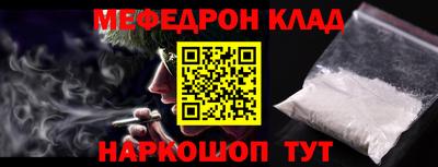 таблы Бузулук