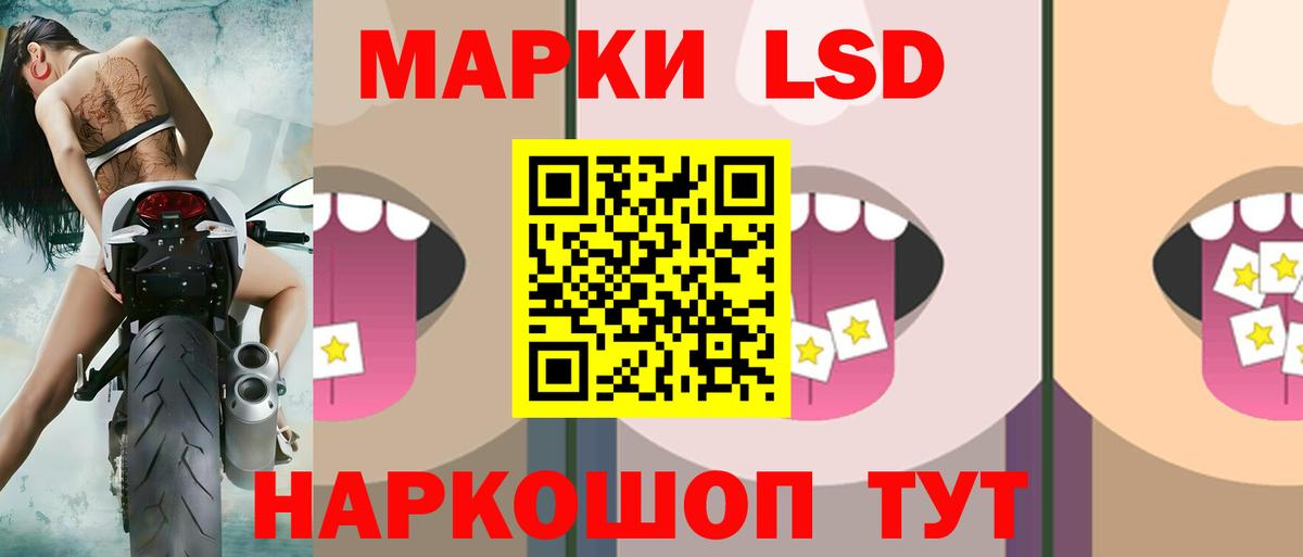LSD-25 экстази кислота  Вход с VPN  ЛСД экстази кислота  Заинск 