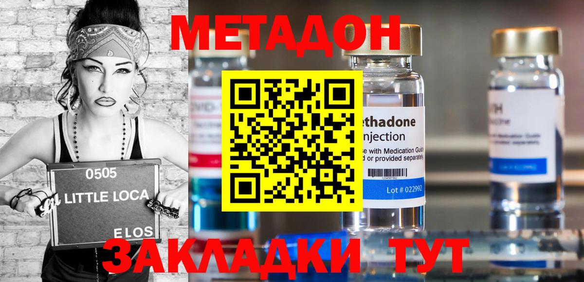 дарк нет формула  OMG ТОР  Вход с VPN  МЕТАДОН кристалл  Заинск 