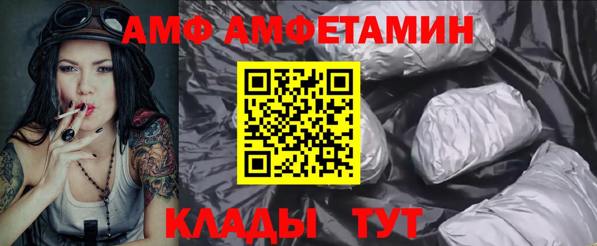 Заинск  МЕТАМФЕТАМИН кристалл  Вход с VPN 
